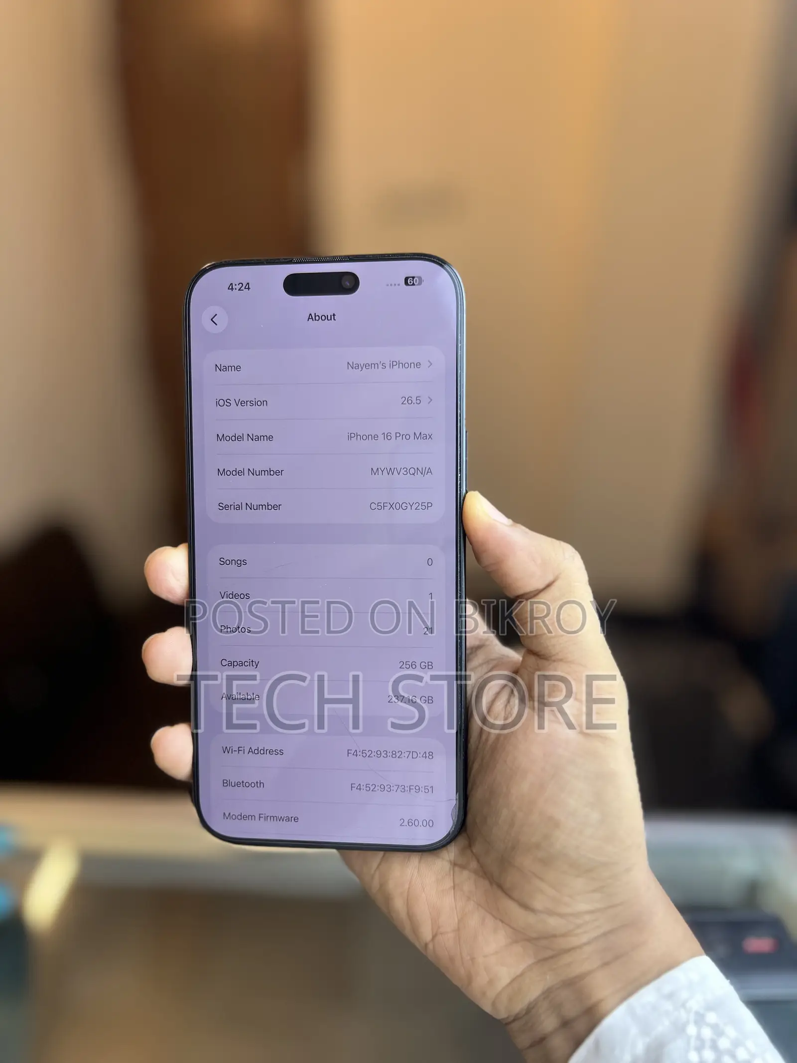 Apple iPhone 16 Pro Max ২৫৬ জিবি ব্ল্যাক