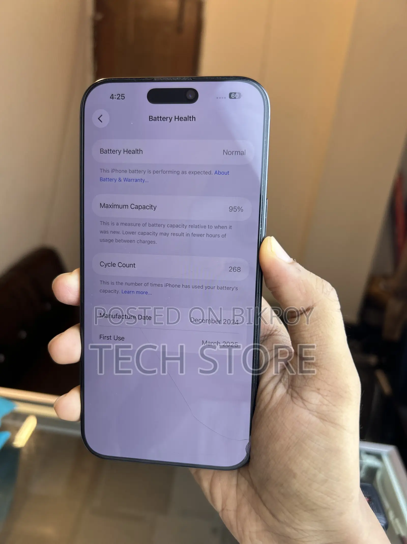 Apple iPhone 16 Pro Max ২৫৬ জিবি ব্ল্যাক