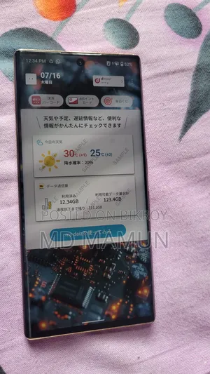 Fujitsu Arrows NX9 F-52A ১২৮ জিবি গোল্ড