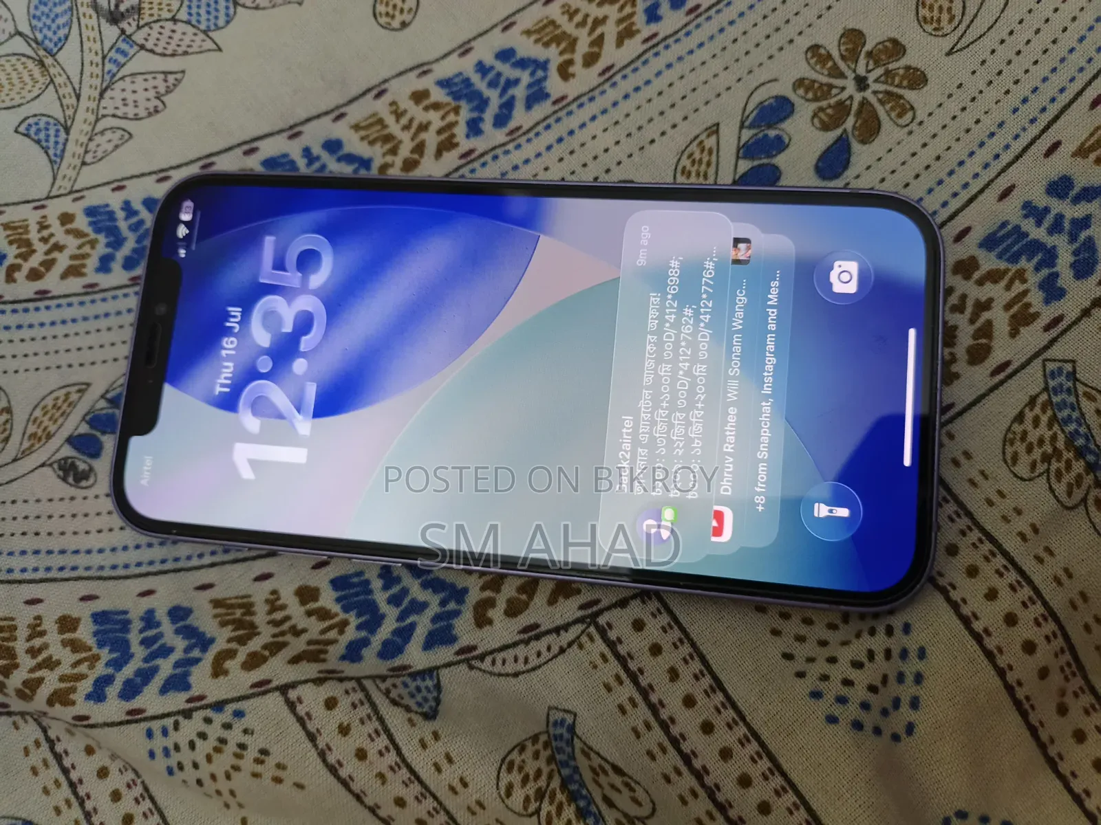 অ্যাপল আইফোন ১২ ১২৮ জিবি পার্পল