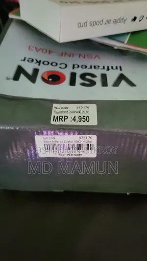 Vision Infrared Cooker