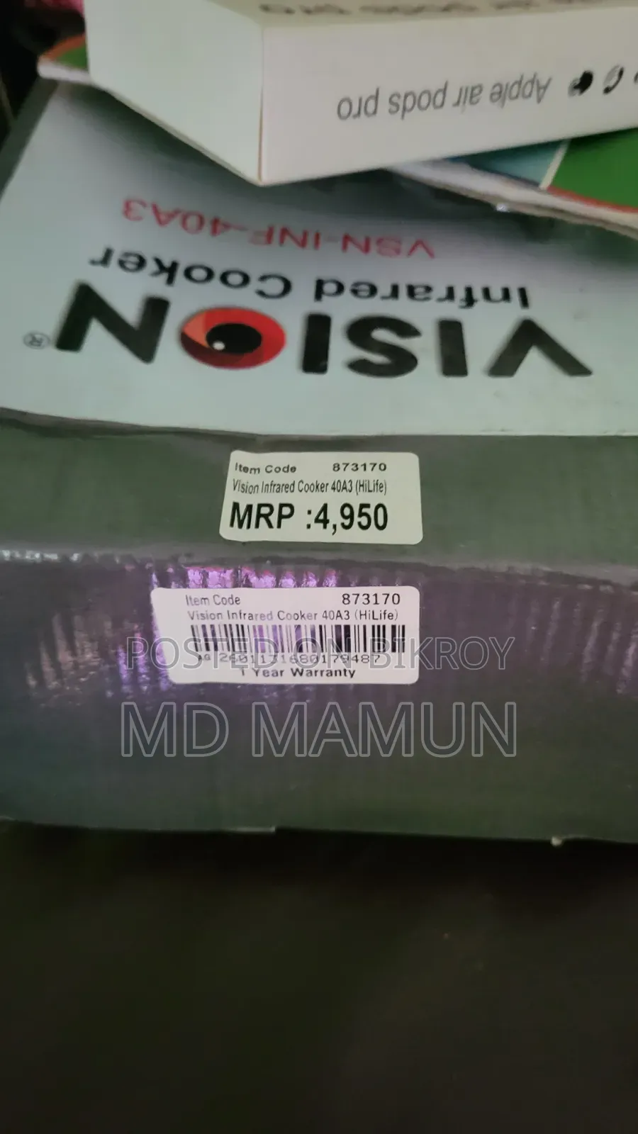 Vision Infrared Cooker