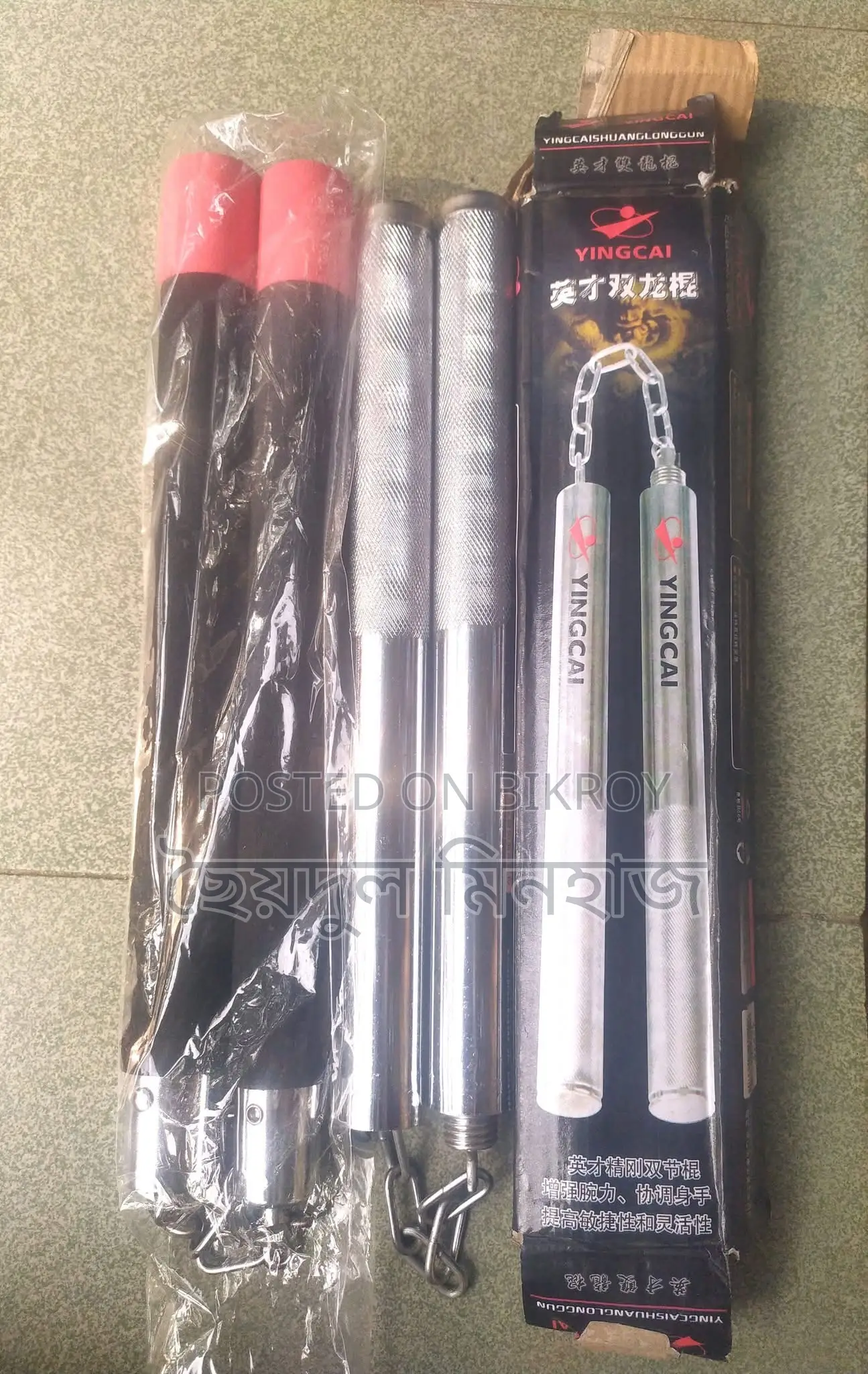 Nunchaku .