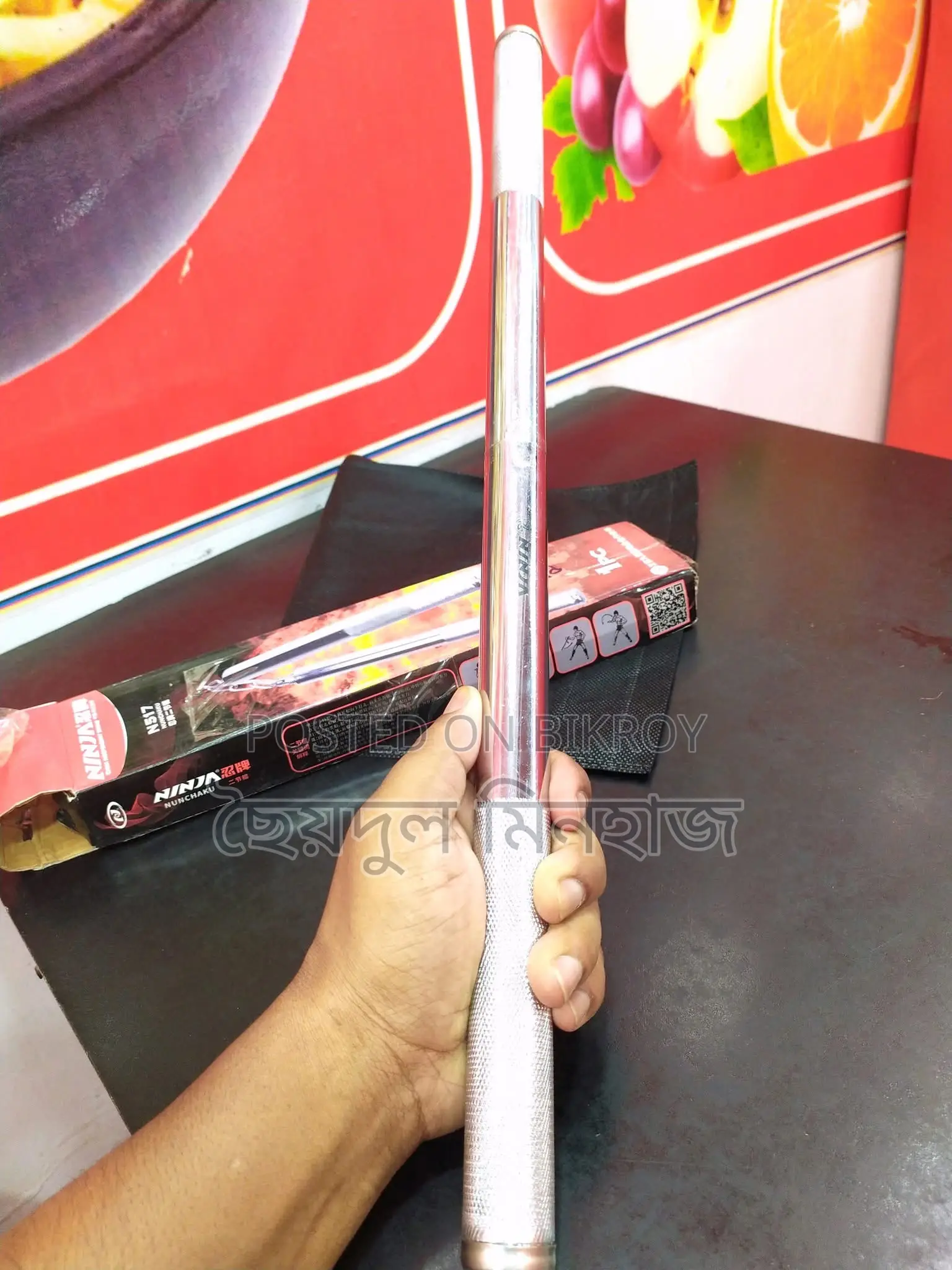 Nunchaku .