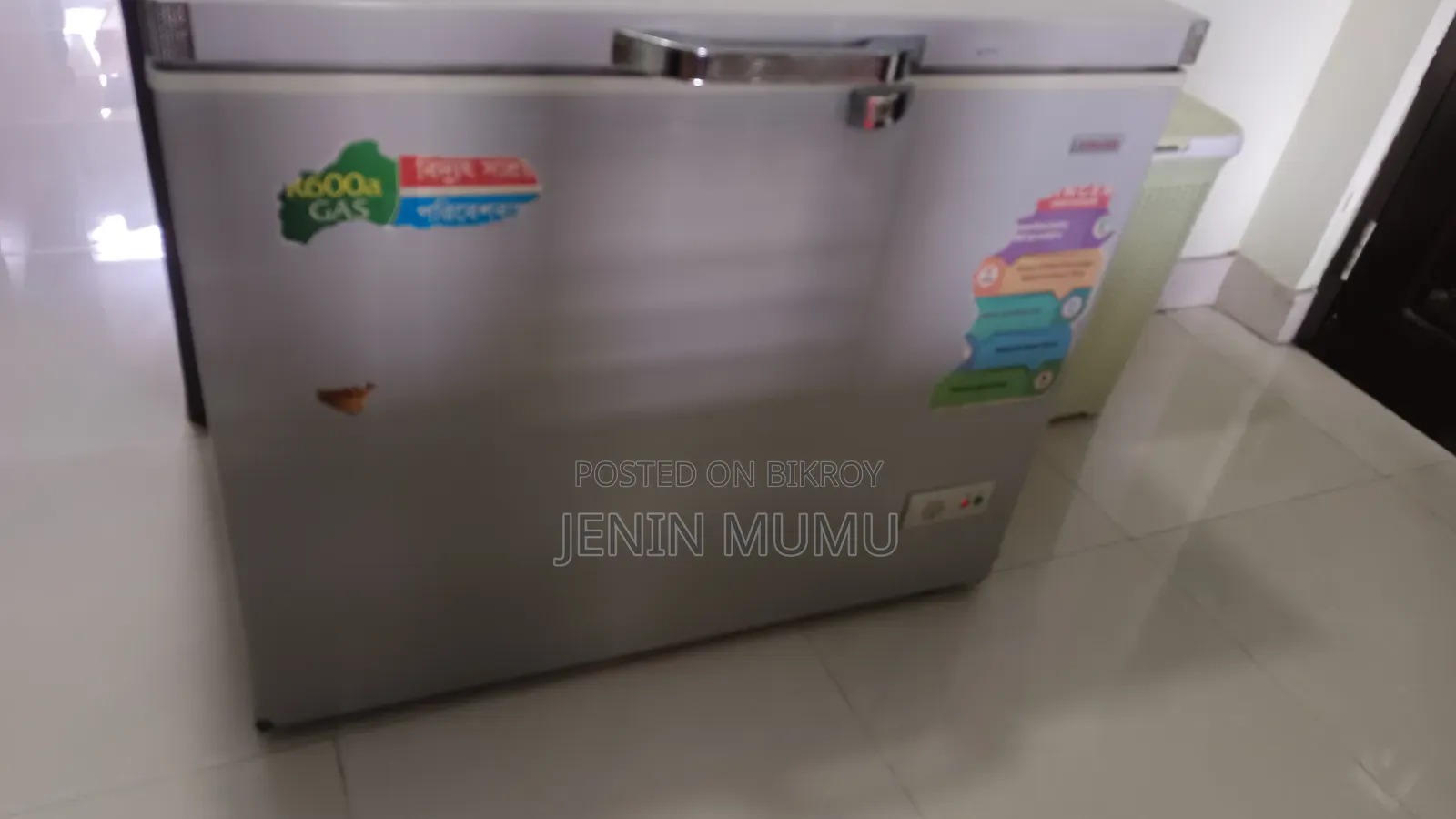 Deep Fridge