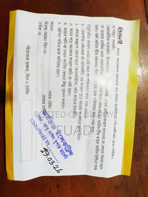 ১২" মেটাল এক্সহস্ট ফ্যান - বিজলী ব্র্যান্ড