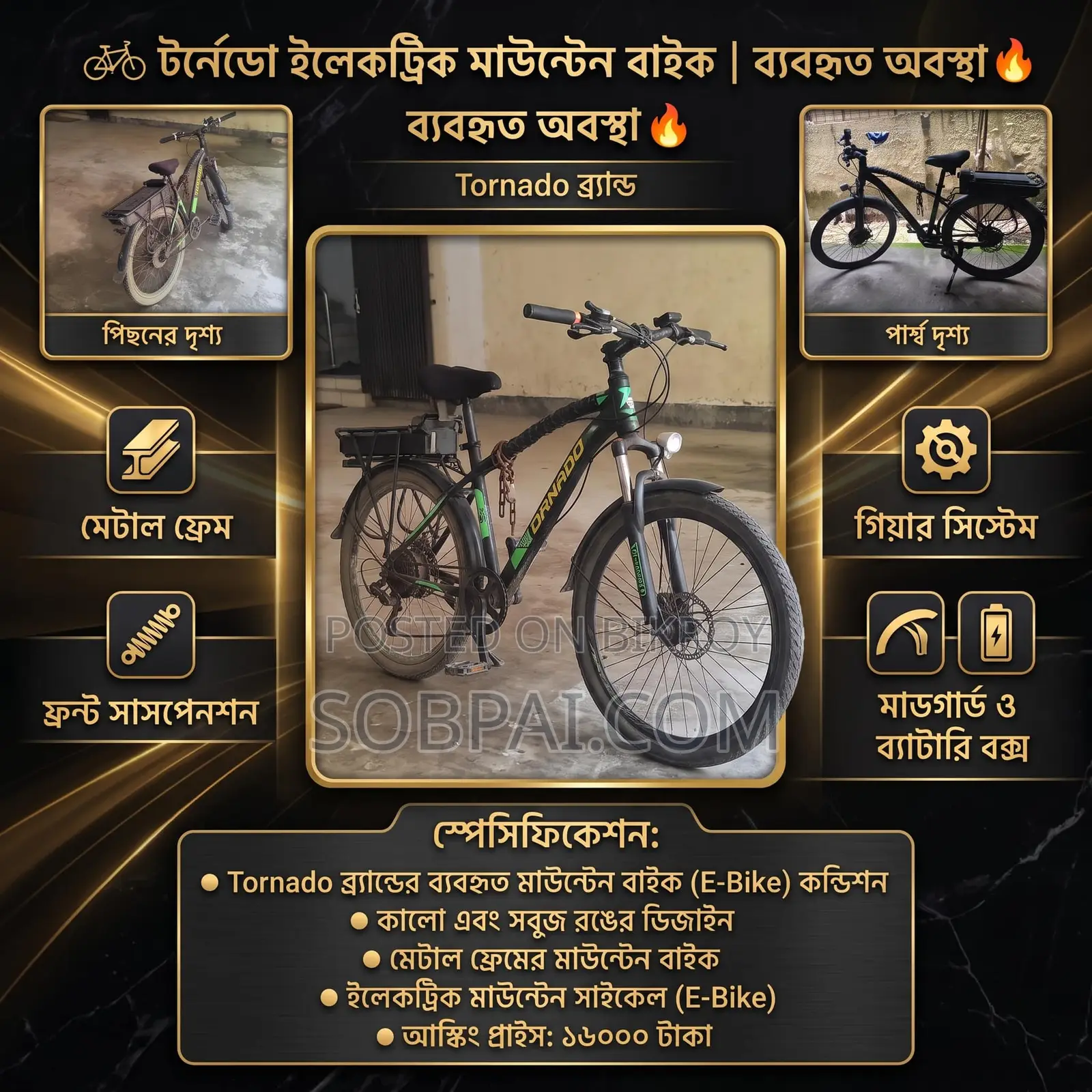 Tornado Electric Mountain Bike (E-Bike) - Black & Green