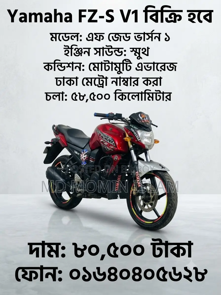 Yamaha FZ 2013 Red