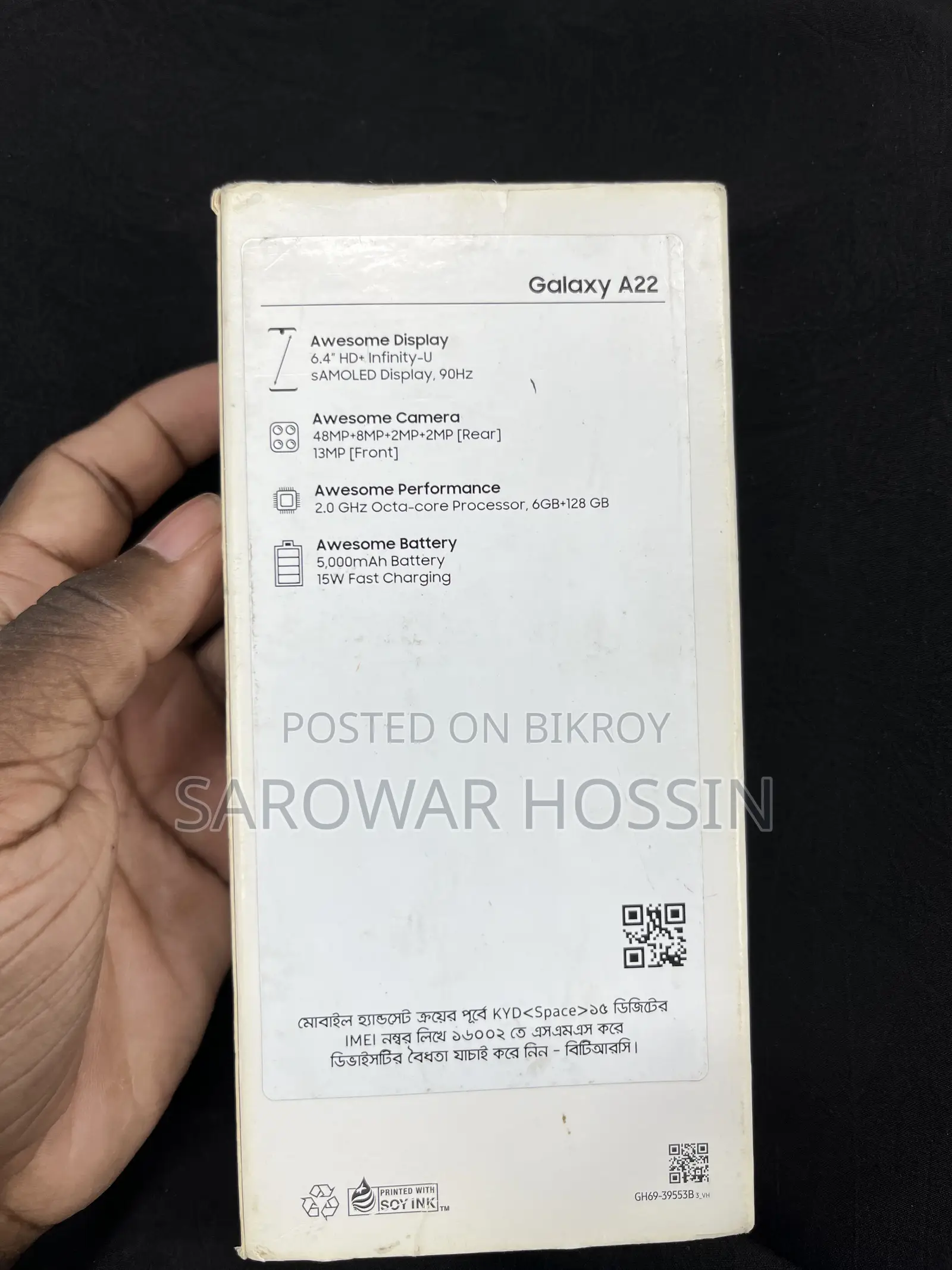 Samsung Galaxy A22 128 GB