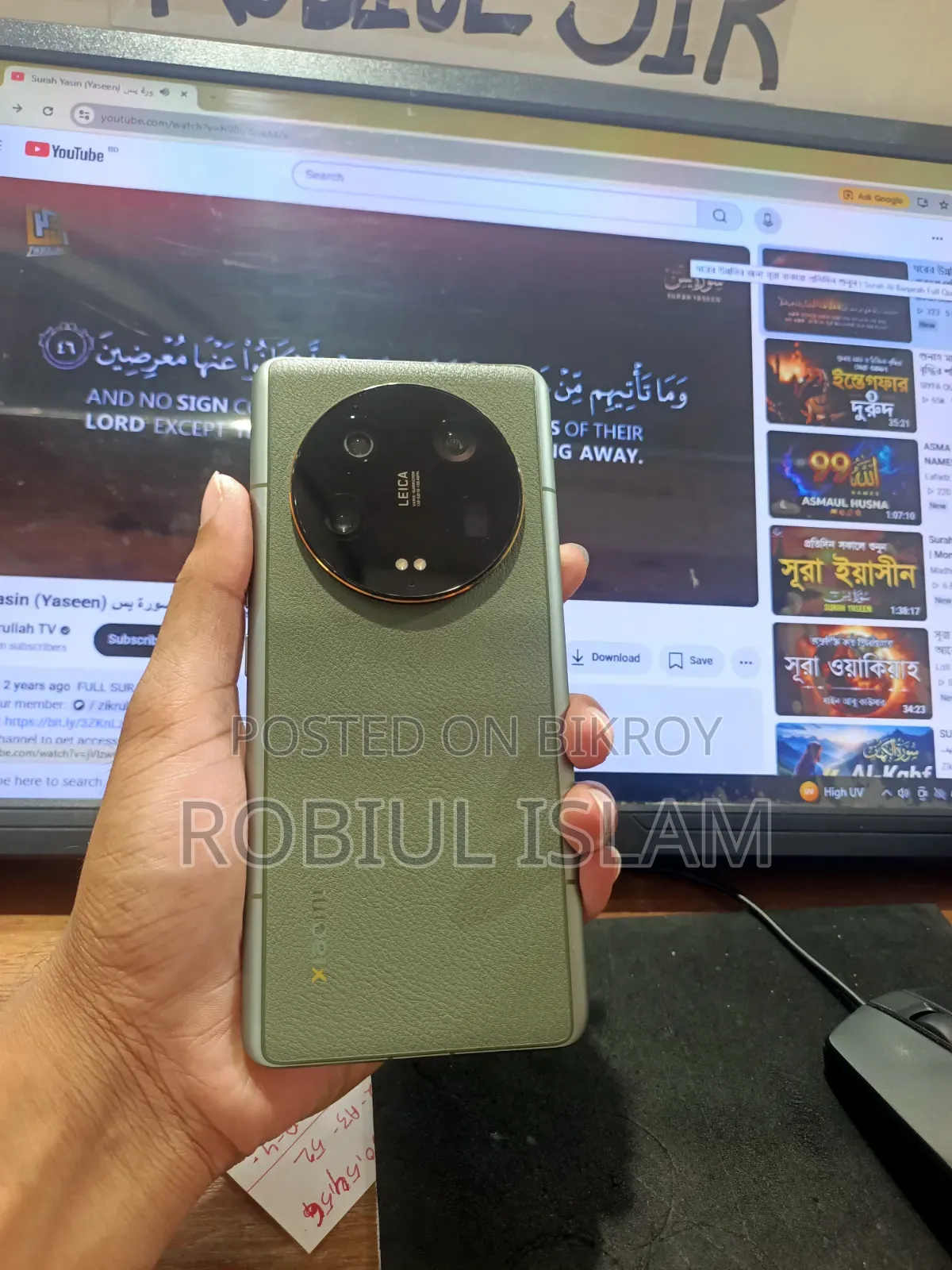 Xiaomi 13 Ultra 512 GB Green
