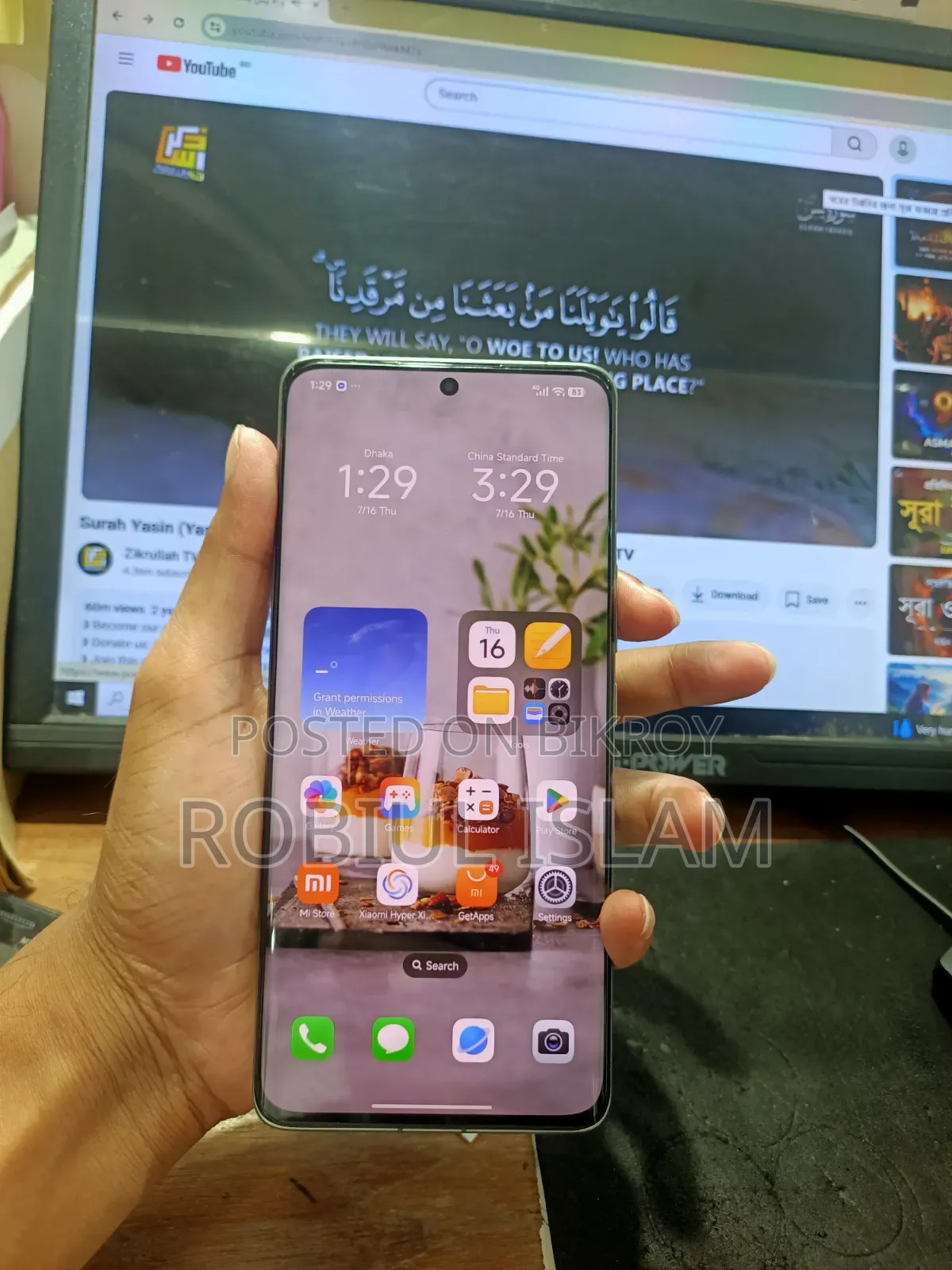 Xiaomi 13 Ultra 512 GB Green