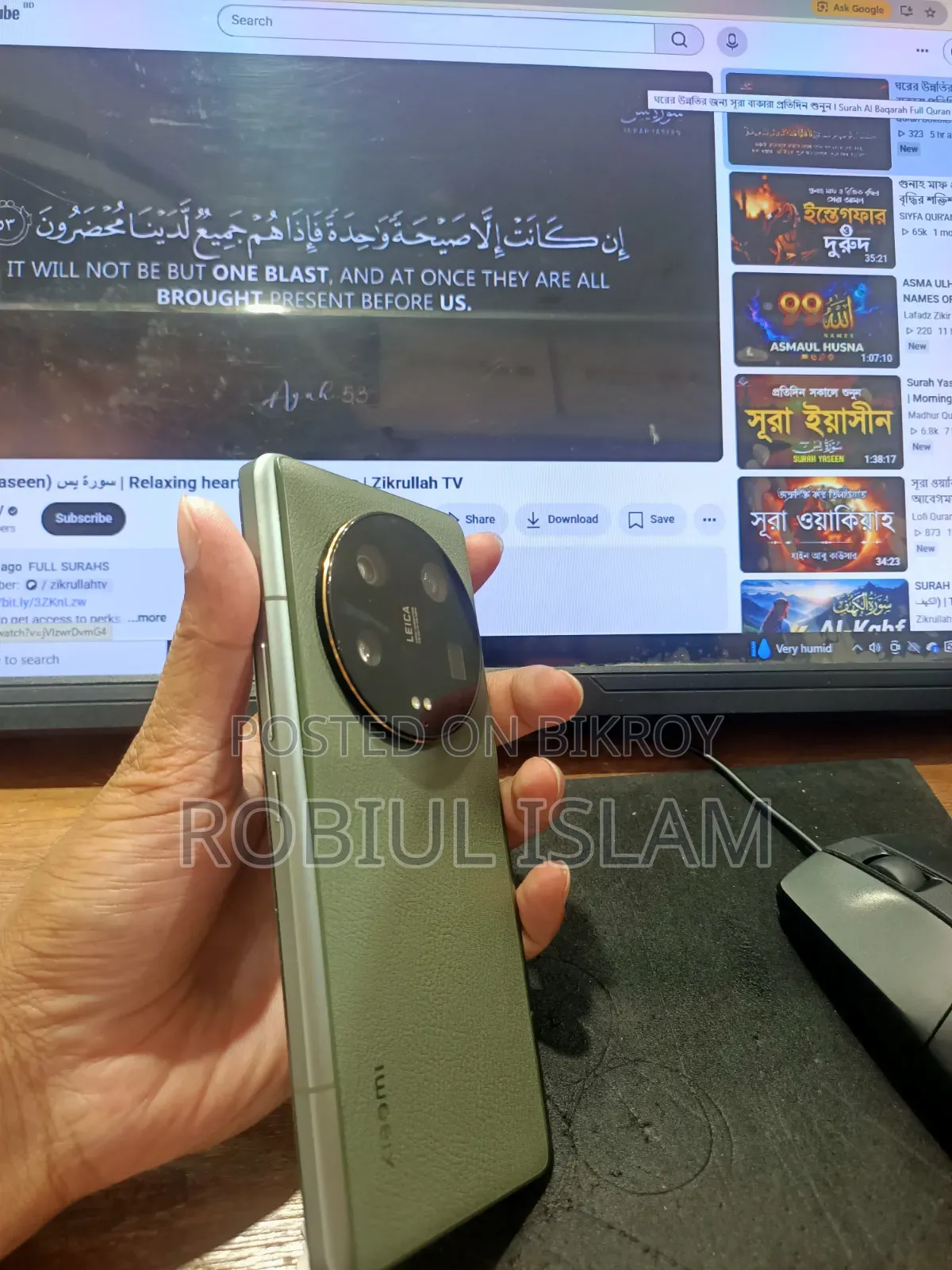 Xiaomi 13 Ultra 512 GB Green