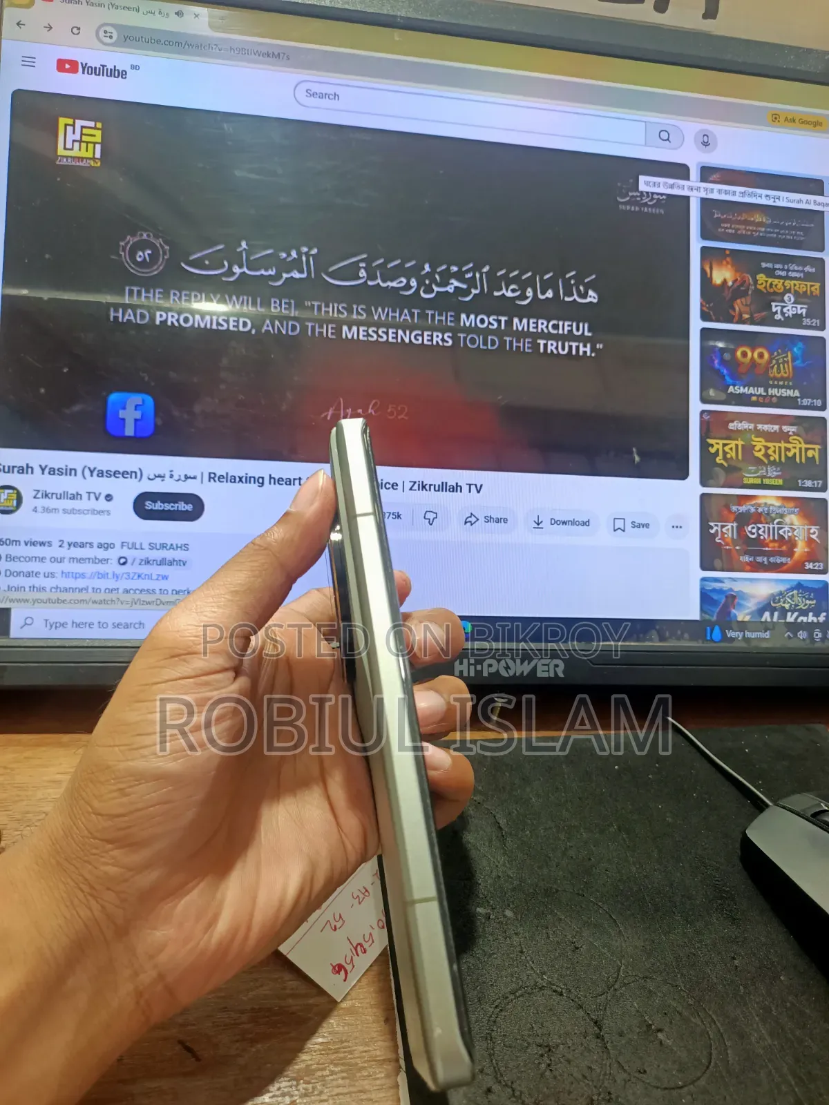 Xiaomi 13 Ultra 512 GB Green