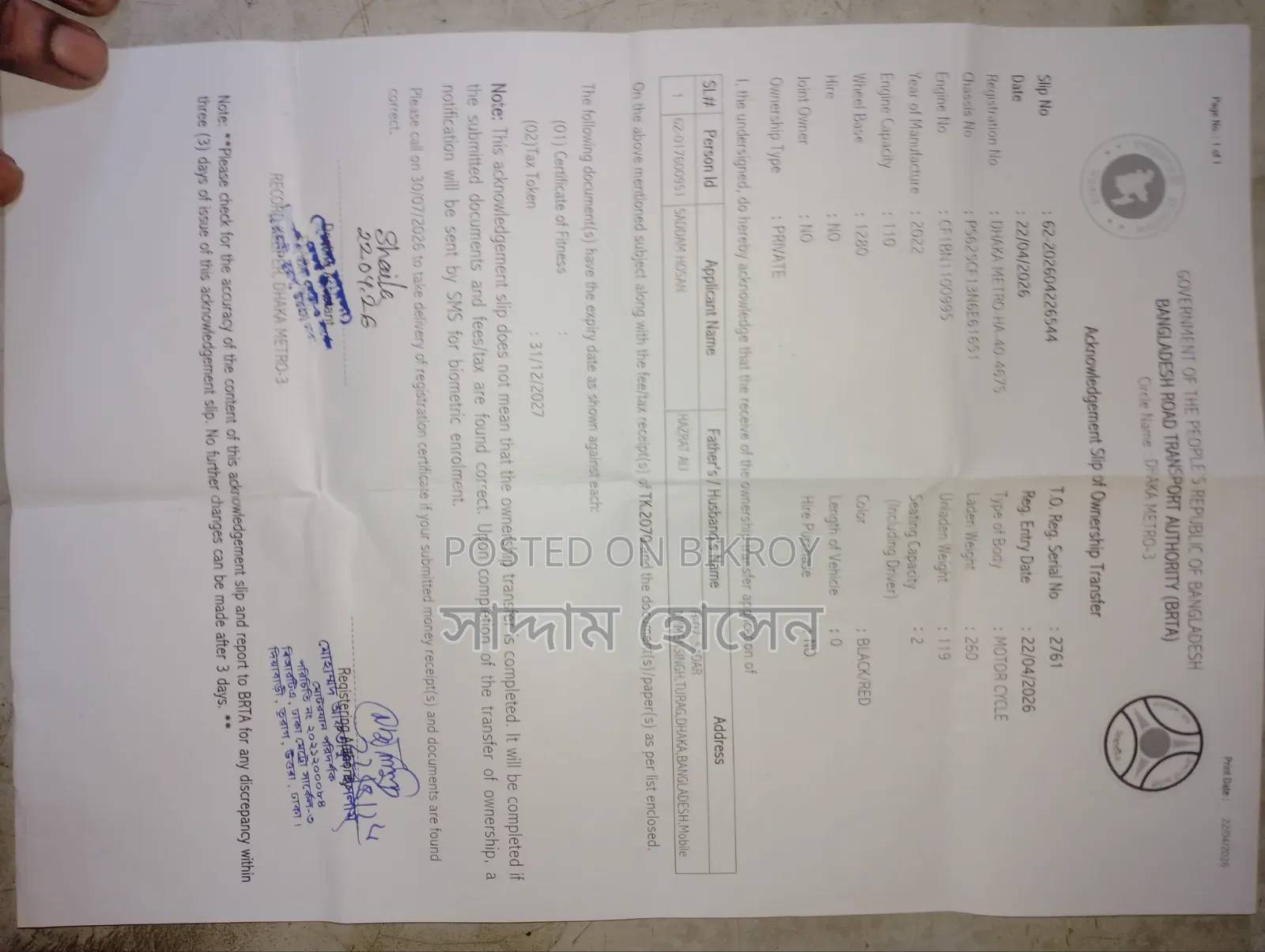 TVS Metro Plus 2022 Black