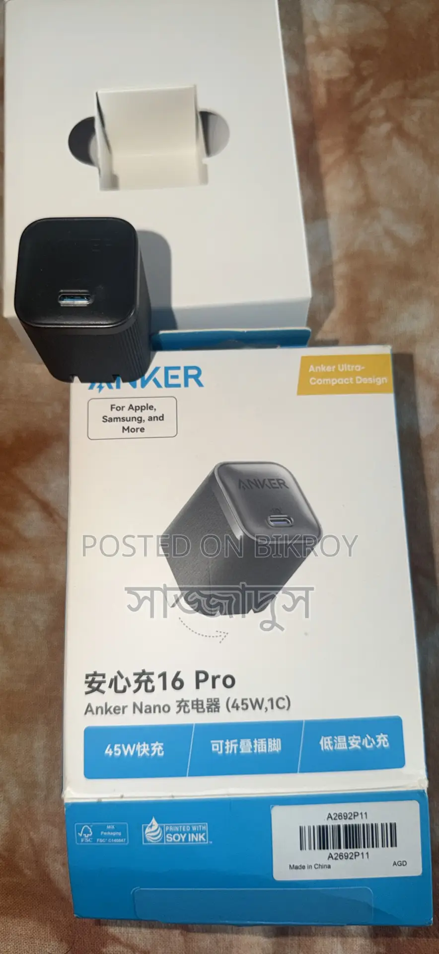 Anker 40W Adapter