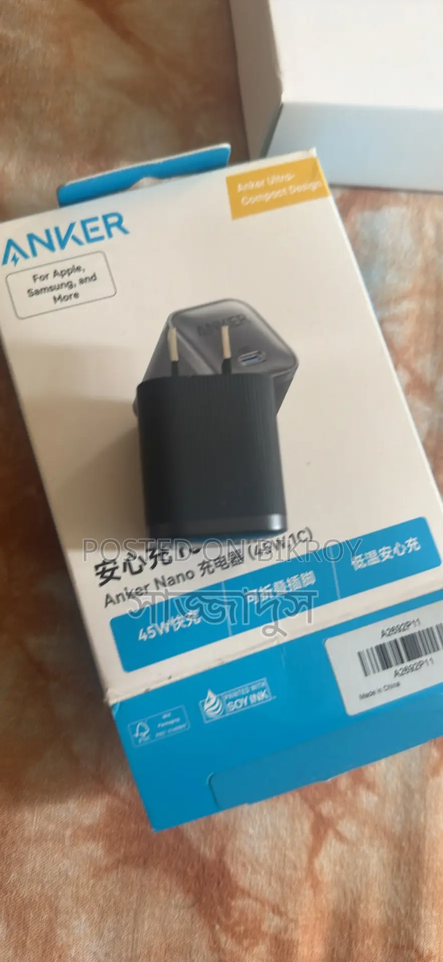 Anker 40W Adapter