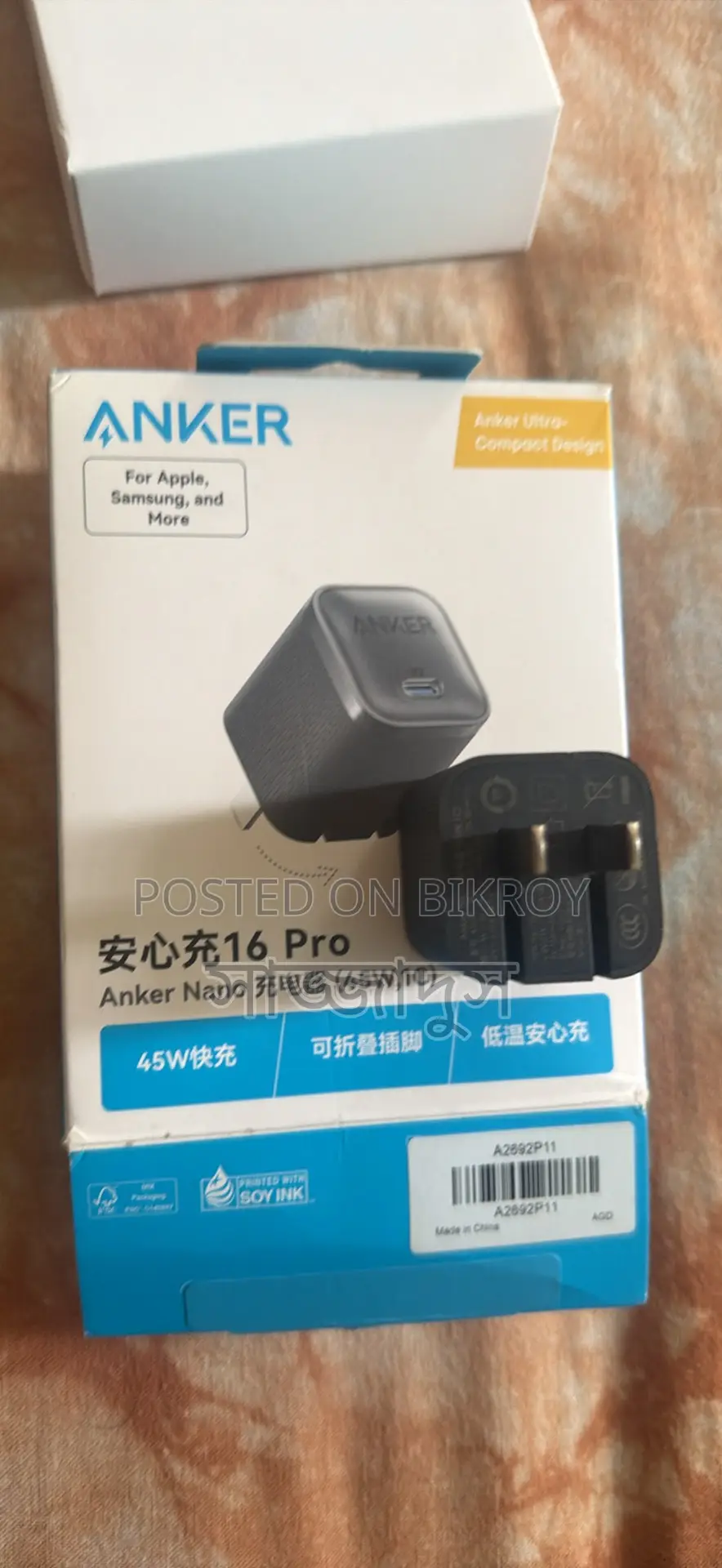 Anker 40W Adapter