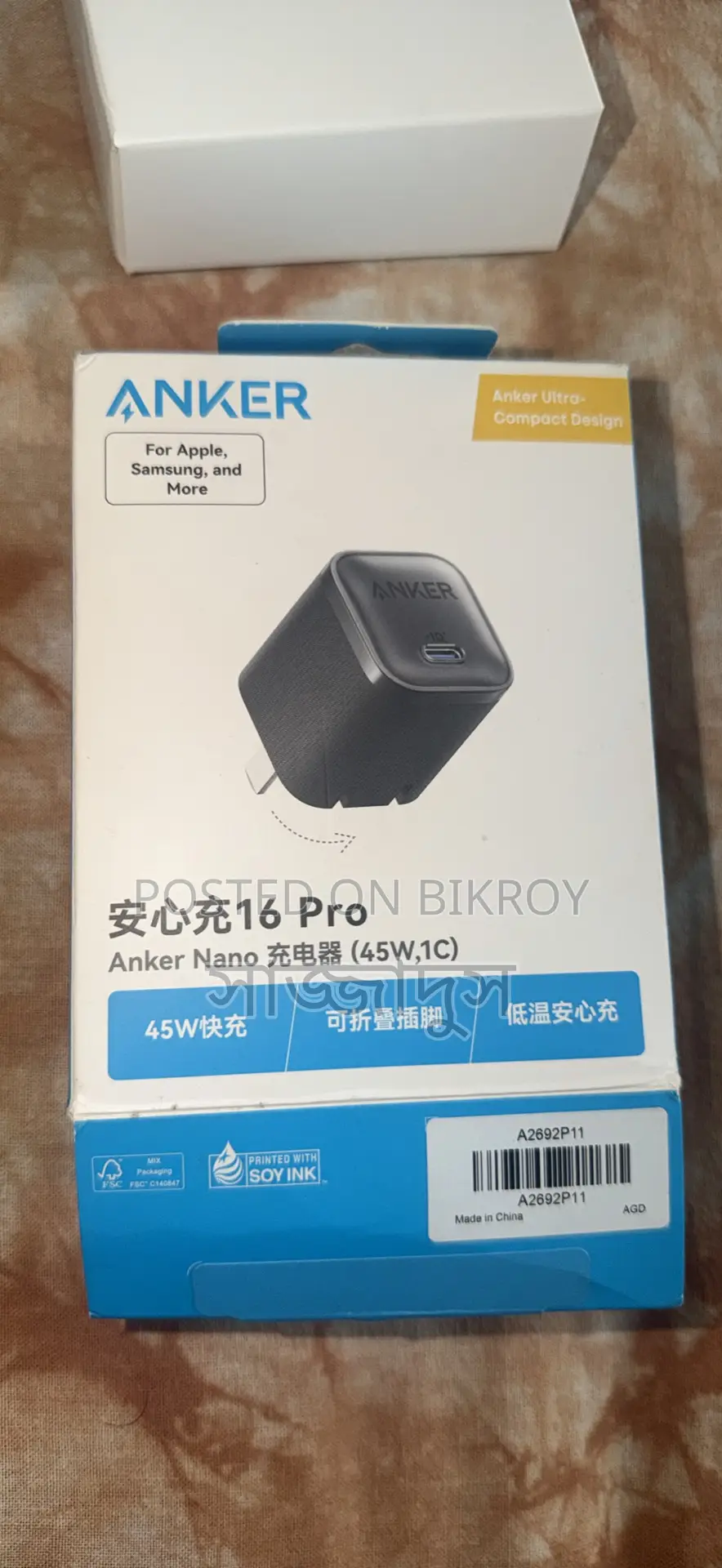 Anker 40W Adapter