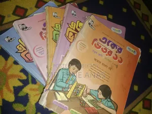 Class 4 Panjeree "Eker Bhitor Sob" book for sale!
