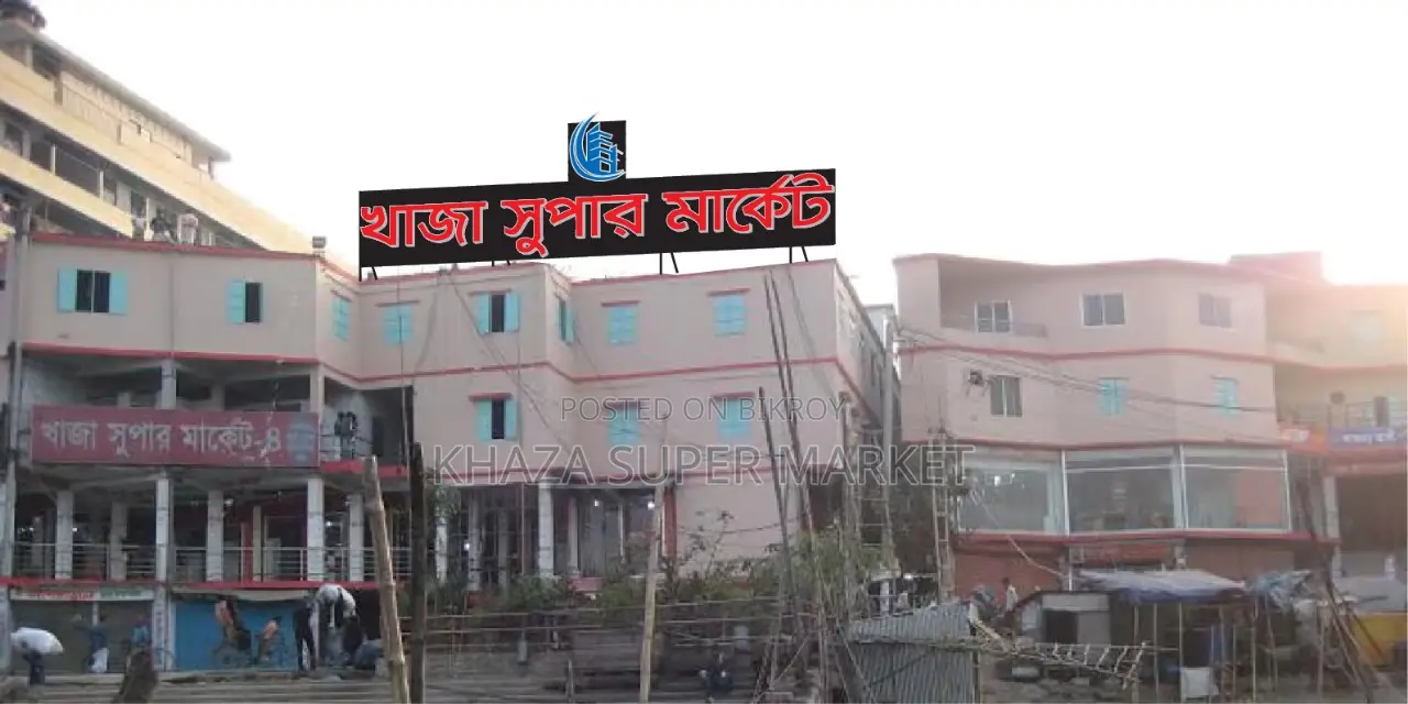 সিকিউরিটিগার্ড