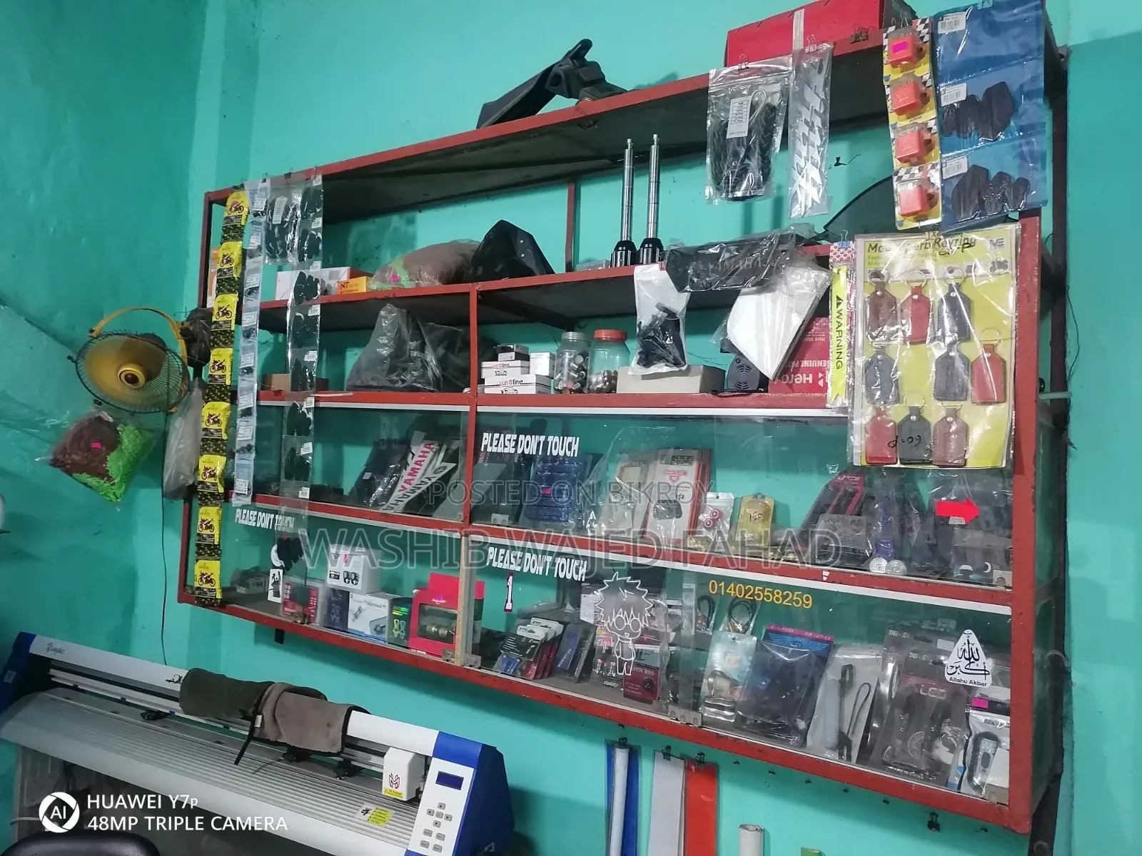 Shelf for Shop