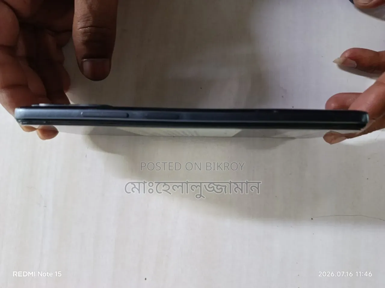 মোবাইল ফোন ২৫৬ জিবি কালো