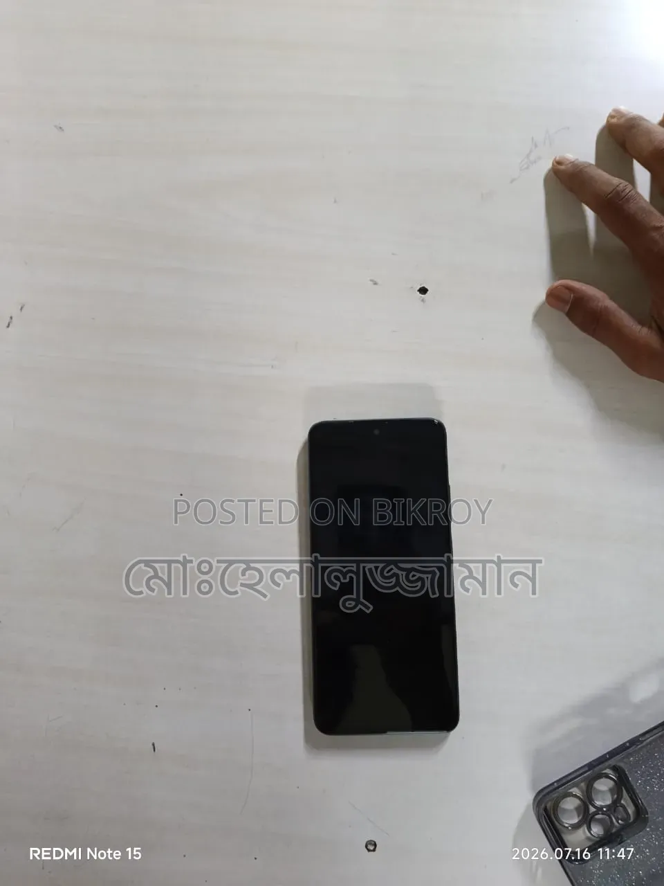 মোবাইল ফোন ২৫৬ জিবি কালো