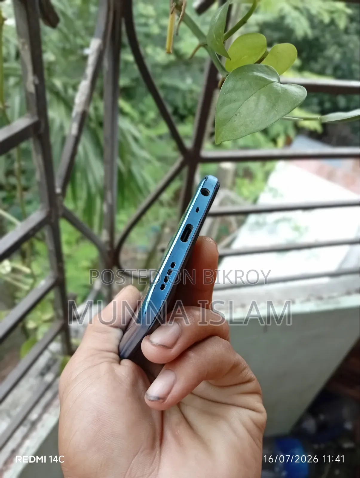 রিয়েলমি ৮ ৫জি ১২৮ জিবি নীল