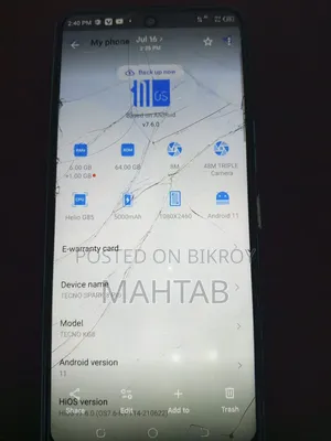 টেকনো স্পার্ক ৭ প্রো ১২৮ জিবি নীল