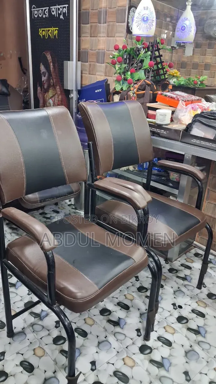 পার্লারের চেয়ার