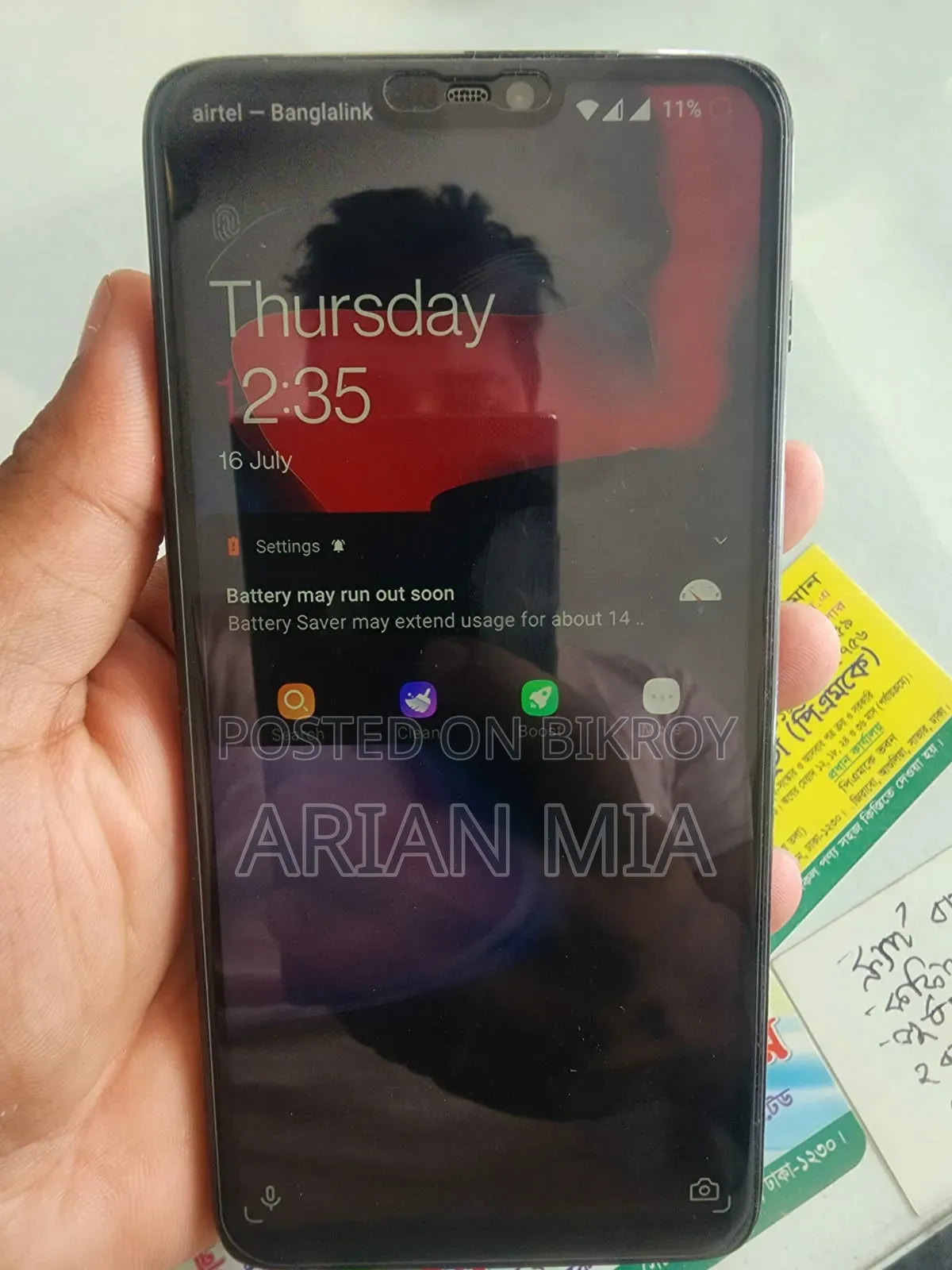 ওয়ানপ্লাস ৬ ১২৮ জিবি ব্ল্যাক