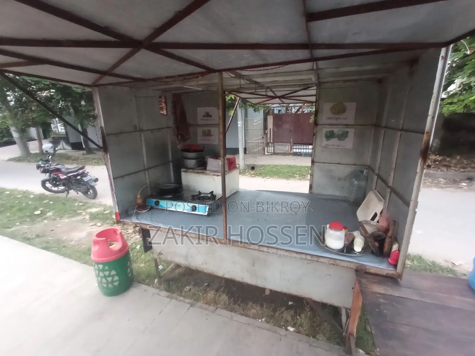 Food Cart ফুড কার্ট