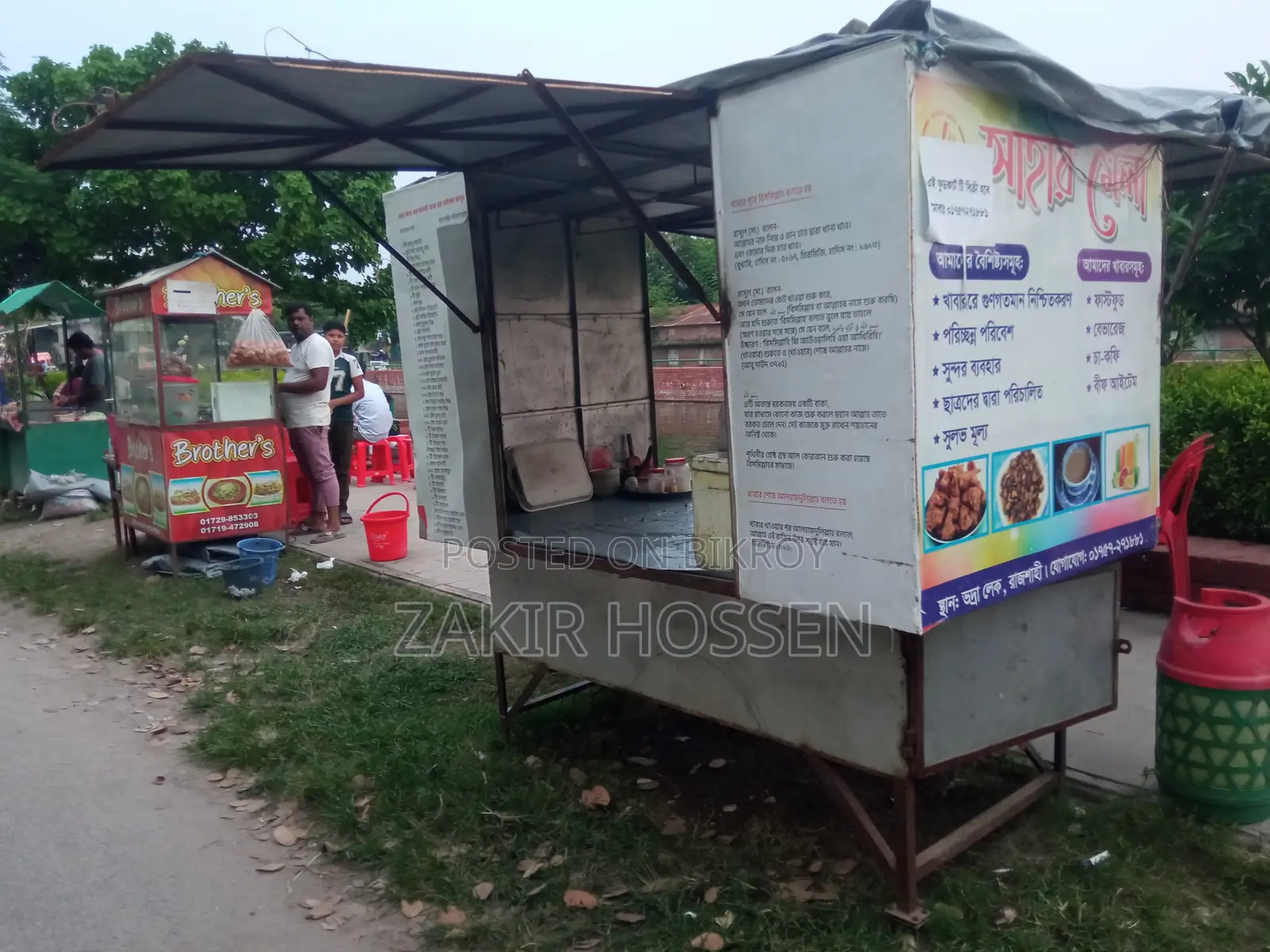Food Cart ফুড কার্ট