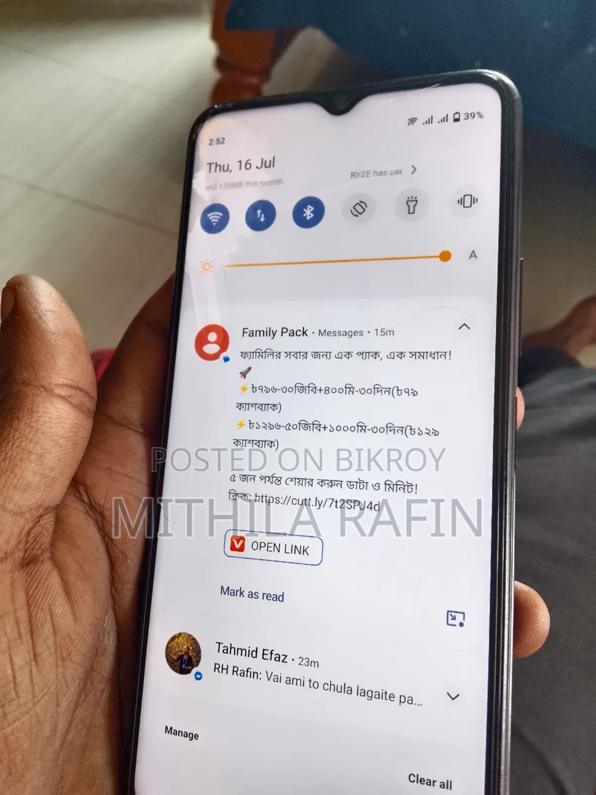 ভিভো ওয়াই৩৩এস ১২৮ জিবি ব্লু