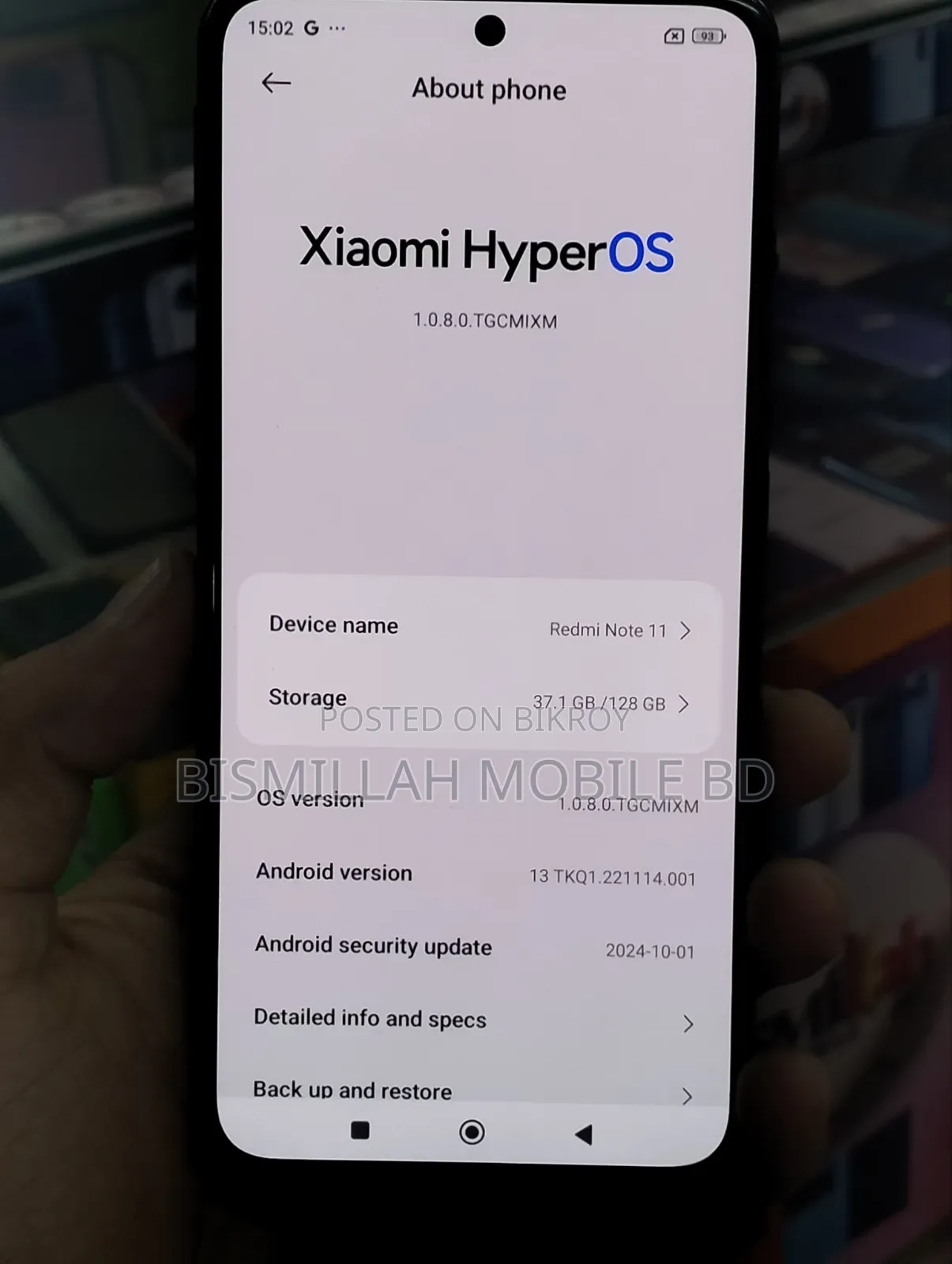 শাওমি রেডমি নোট ১১ ১২৮ জিবি