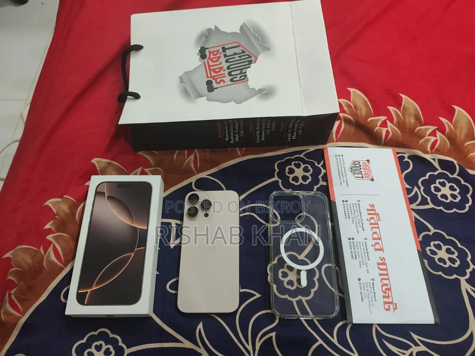 Apple iPhone 16 Pro Max 256 GB