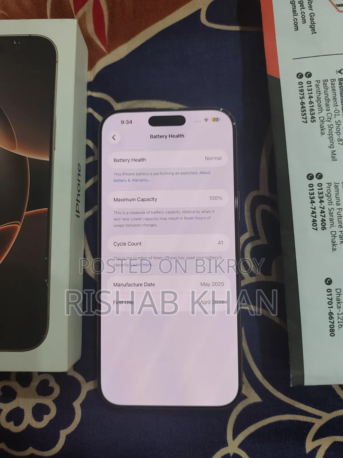 Apple iPhone 16 Pro Max 256 GB