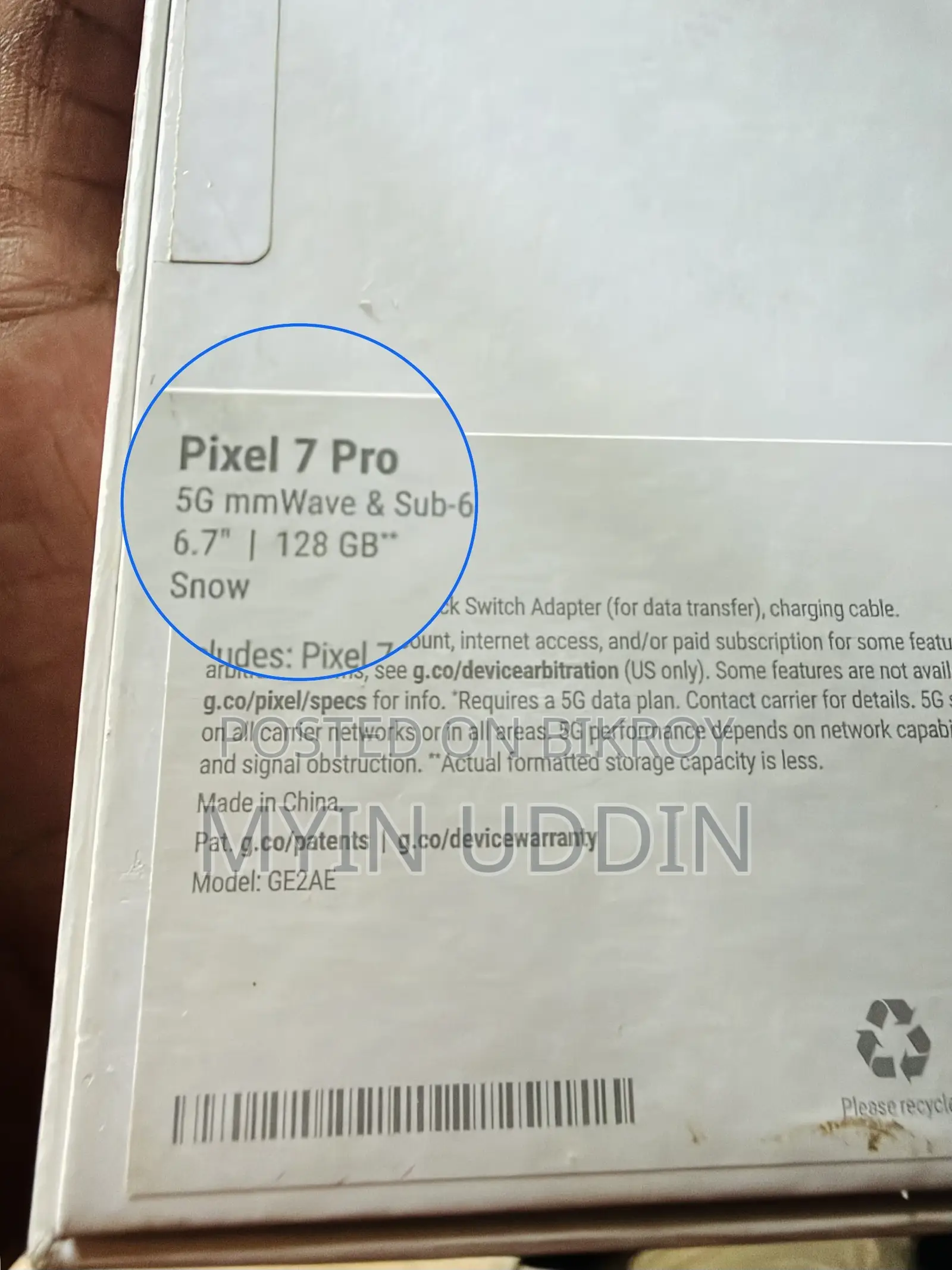 গুগল পিক্সেল ৭ প্রো ১২৮ জিবি সাদা