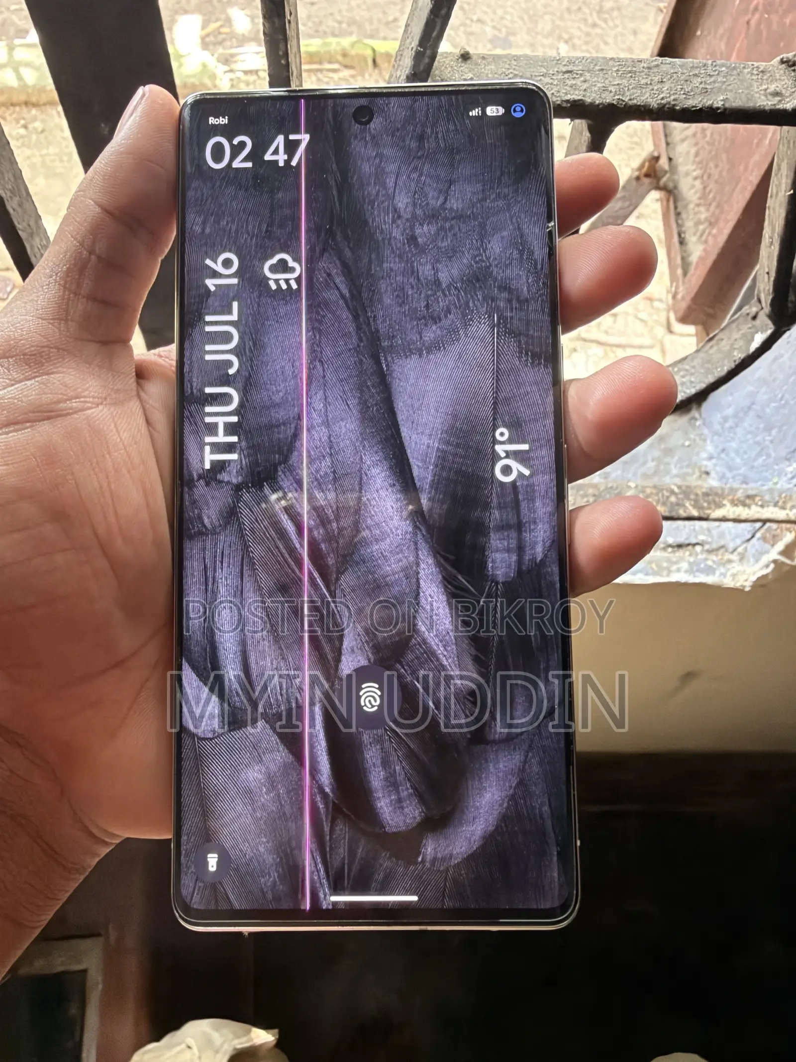 গুগল পিক্সেল ৭ প্রো ১২৮ জিবি সাদা