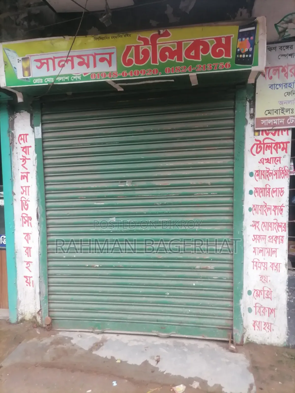 Shop for rent