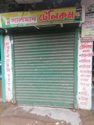 দোকান ভাড়া দেয়া হবে