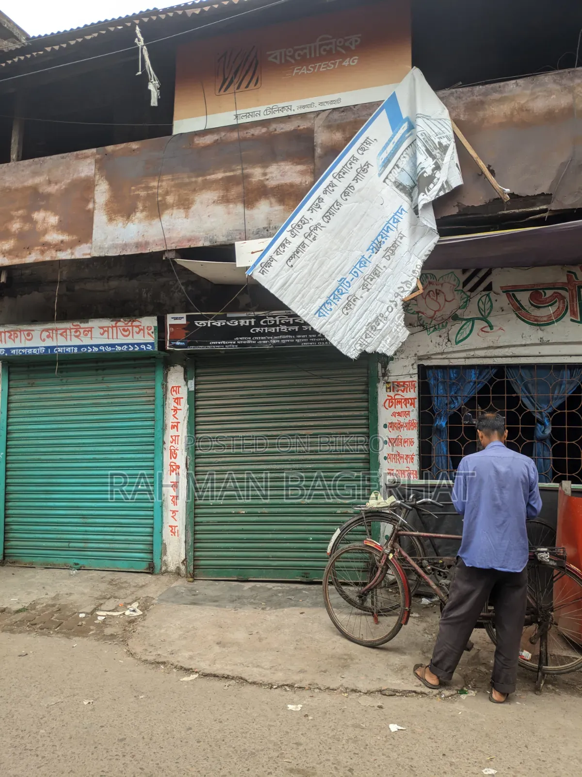 Shop for rent
