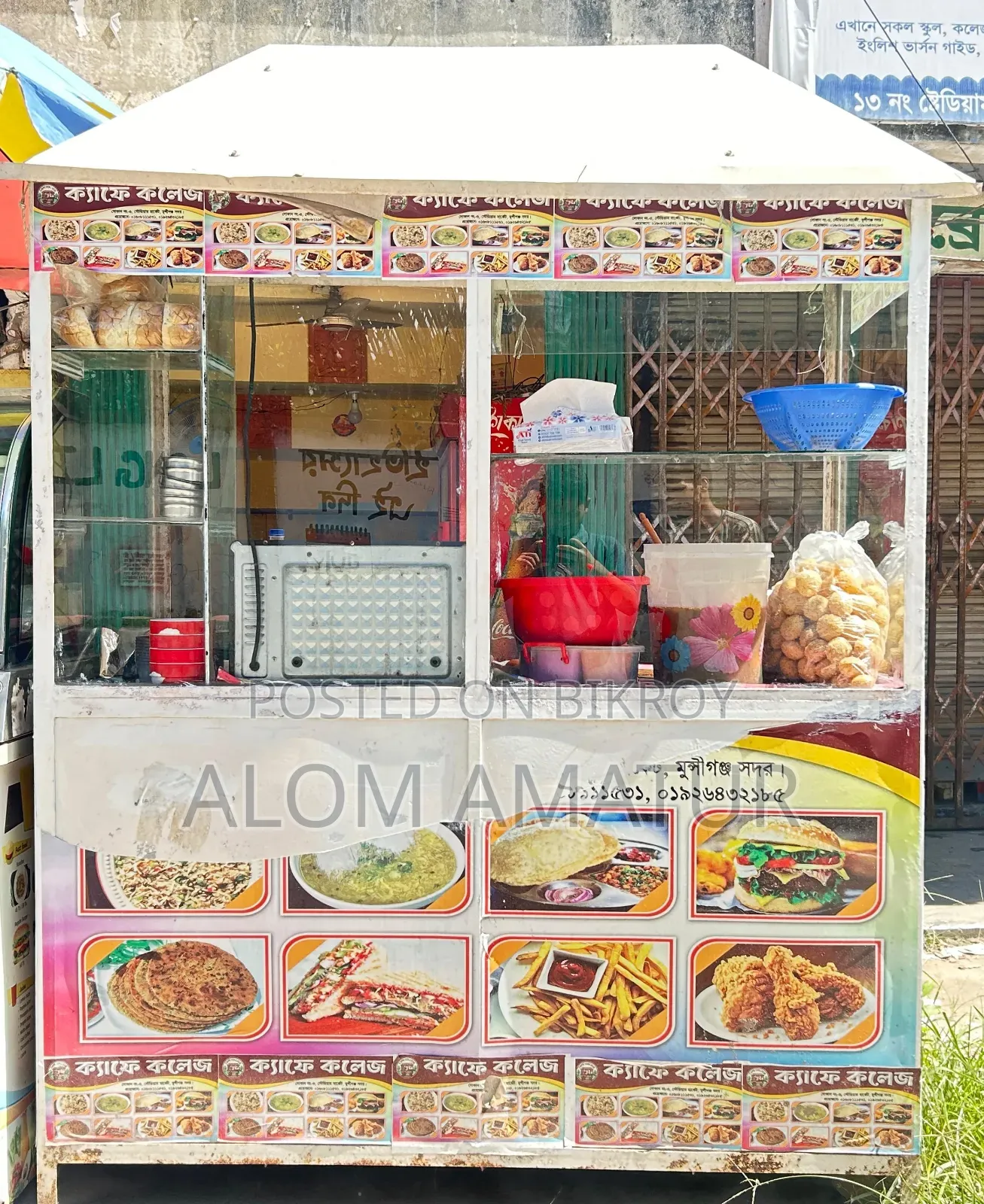 Large Food Cart