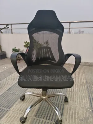 Gaming Chair