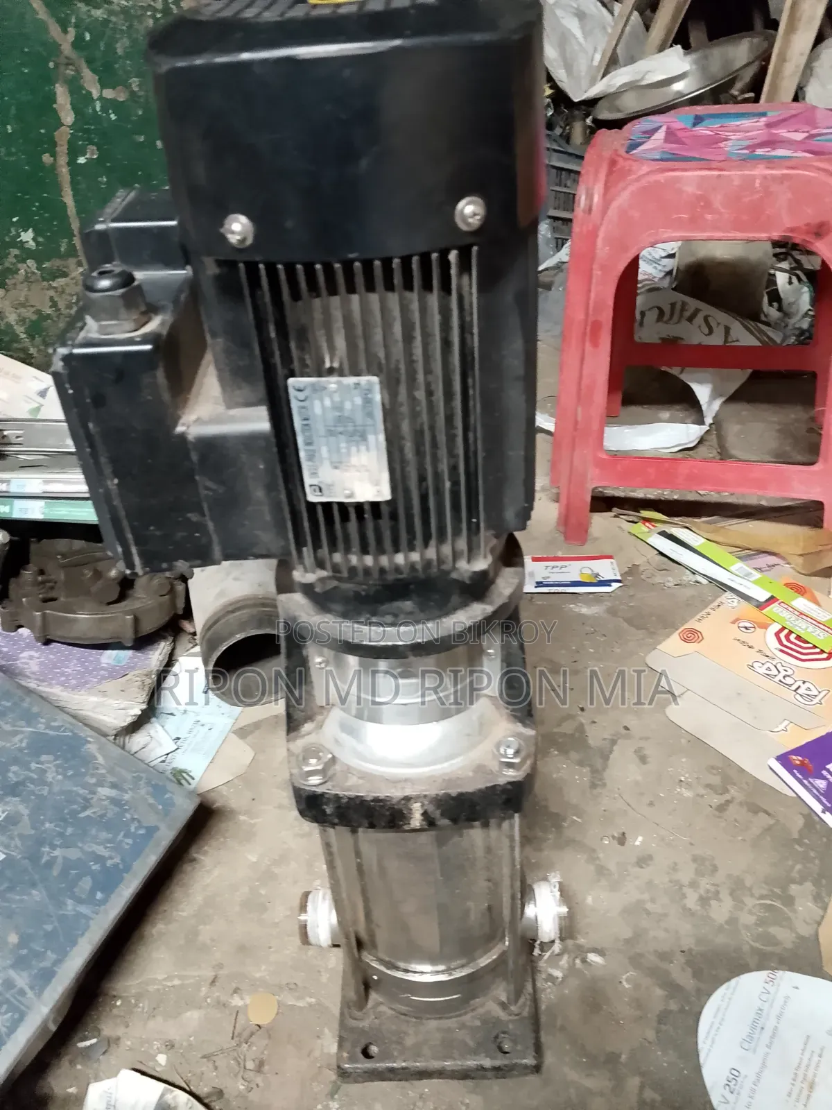 পানির পাম্প একটা