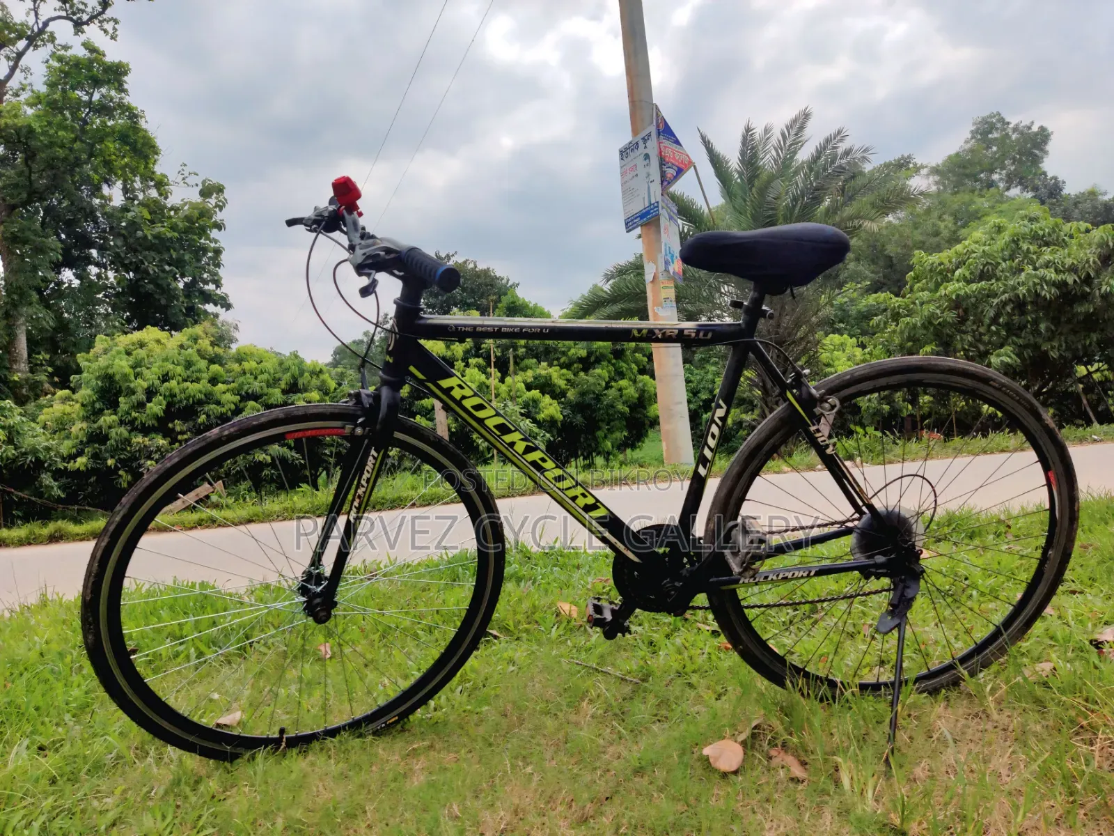 Racing 27" Gear Cycle