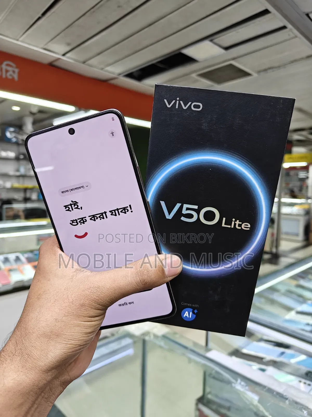 Vivo V50 Lite 4G 256 GB Gold