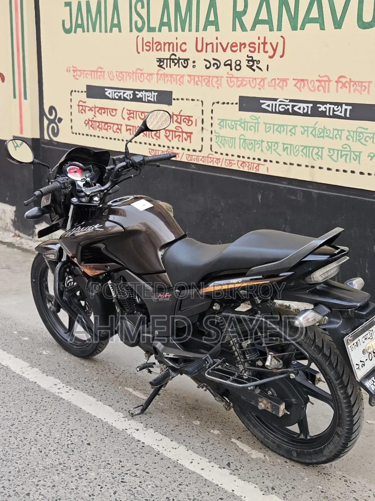 Hero Hunk 2019 Brown