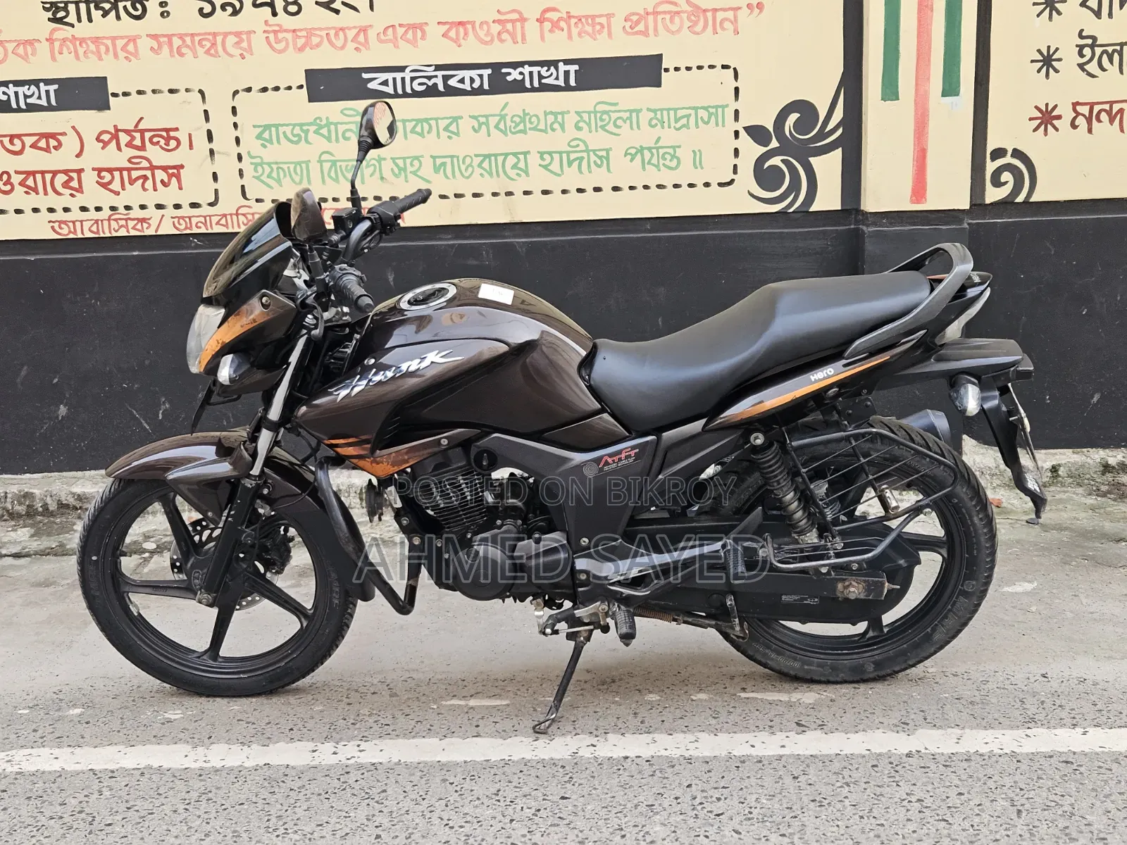 Hero Hunk 2019 Brown