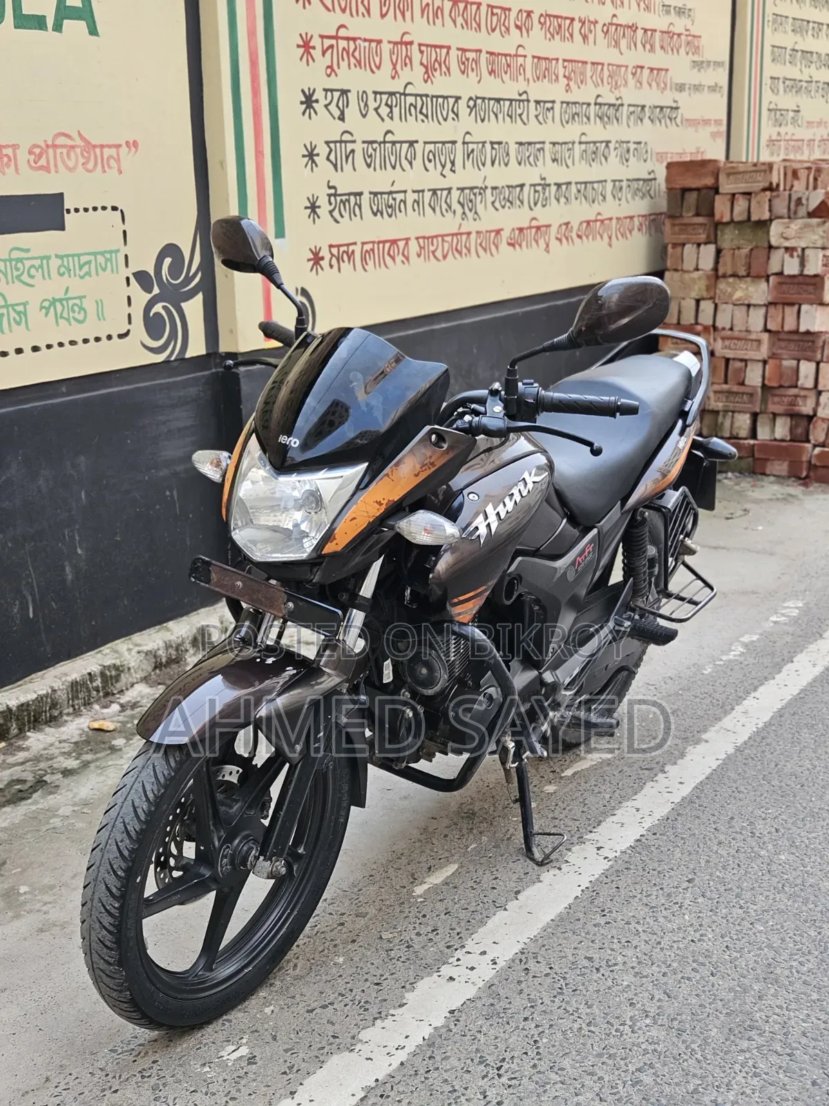 Hero Hunk 2019 Brown